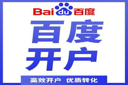 案例分享：SEM推广竞价优化实战