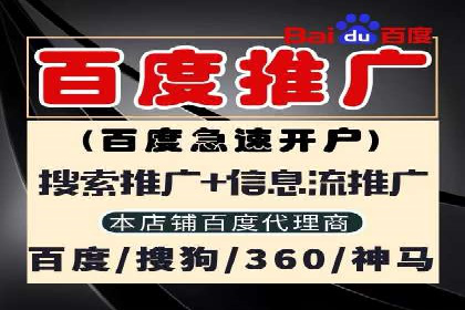 sem竞价推广托管成功案例：助力企业快速拓展市场